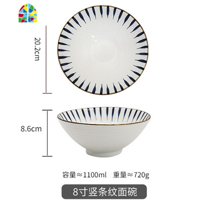 风日式拉面碗骨瓷大号汤碗面碗家用泡面碗斗笠碗大汤面碗单个 FENGHOU 寿司盘《白叶纹》