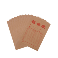 晨光 (M&G) APYRA60900 A4牛皮纸档案袋文件袋资料袋 20个/包