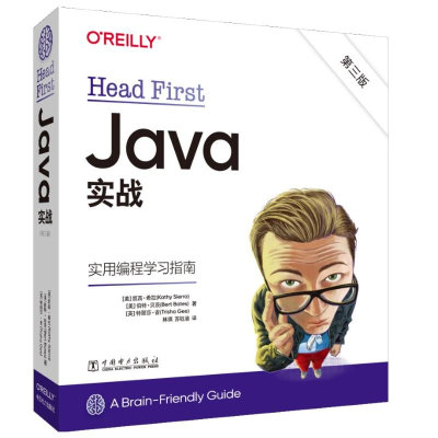 醉染图书Head First Java实战 第3版9787519876531