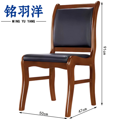 铭羽洋会议椅50*47*91cm把