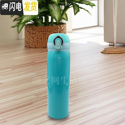 三维工匠304不锈钢真空保温杯学生跳车载创意随手杯喝水礼品杯 蓝色弹跳杯15号发货