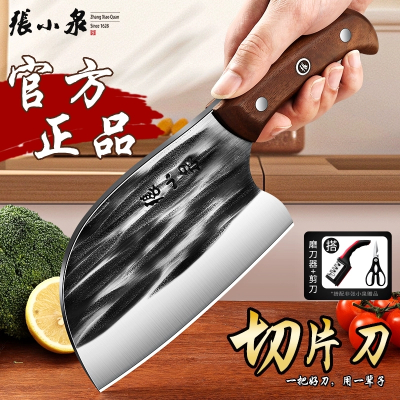 张小泉菜刀正品手工锻打杀鱼刀菜刀厨房切片刀厨师专用刀具X7163