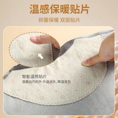 升级版冬季情侣保暖衣羽绒蚕丝加绒加厚温感贴片男女保暖内衣套装_18