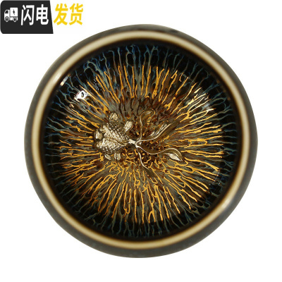 三维工匠金丝天目釉建盏茶杯兔毫盏镶银主人杯窑变单杯十二生肖银杯 禅定杯金丝天目(金鱼)