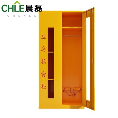 晨磊 应急物资柜 90*50*192cm(黄) 个