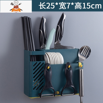 多功能筷子筒壁挂式筷笼塑料筷托沥水家用餐具置物架筷勺收纳盒 敬平 优质升级沥水款-深蓝餐具架