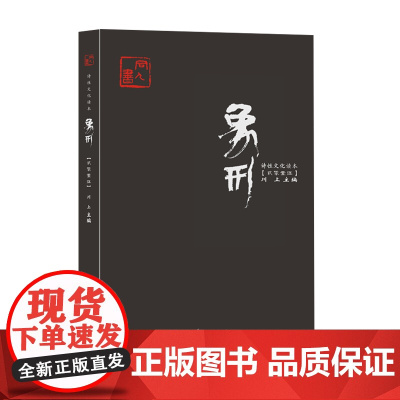 象形2015 川上 长江文艺出版社 正版书籍