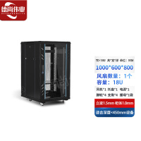 德尚伟业网络机柜墙柜交换机机柜钢化玻璃服务器机柜18u 1000*600*800
