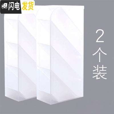 三维工匠斜插式笔筒ins北欧女创意小清新办公桌面笔插透明多功能笔桶放笔的收纳盒可爱儿童学生文具用品大容量化 4格2个白色