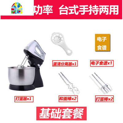 打蛋器电动家用台式小型自动打蛋机奶盖搅拌奶油打发器和面机 FENGHOU 套餐一:六棒配置款