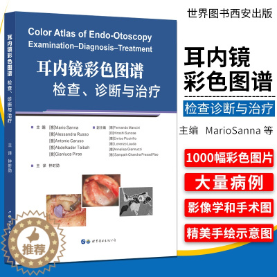 [醉染正版]耳内镜彩色图谱检查诊断与治疗MarioSanna著钟时勋主译耳外科学耳内镜手术专业书籍耳鼻喉颅底外科医生工具