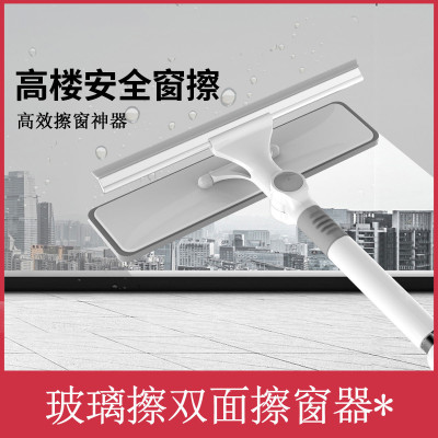 好媳妇 360度旋转双头双效擦窗器 室内外可轻松洗刷擦玻璃器