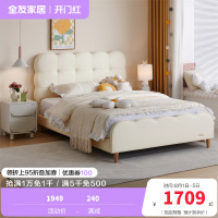 全友家居奶油风儿童房卧室现代简约饱满饼干床屏儿童皮床儿童床