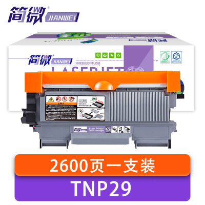 简微 硒鼓 TNP29 支