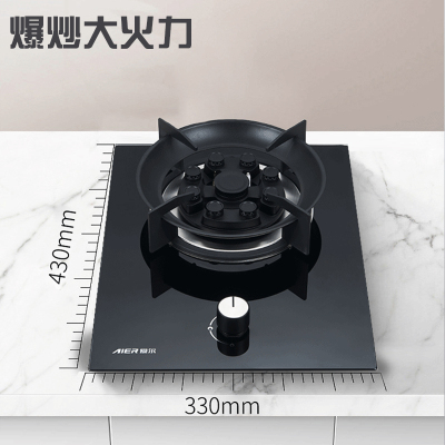 AIER爱尔家用燃气灶具JZY-1223