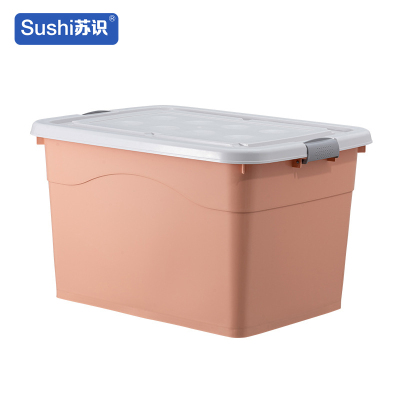 苏识 63*46*37cm -北欧红 4轮 塑料收纳箱 (计价单位:个) 北欧红