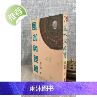 正版 与经商 周作明著 新智