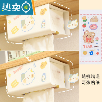 敬平悬挂纸巾盒壁挂式ins风创意宿舍可爱贴免打孔厨房餐巾纸抽纸盒子 [2个装]白色+白色 +可爱贴纸