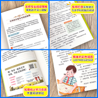[M]名师教你读经典(3年级上册) 美绘彩图版(全3册)-9787220110757