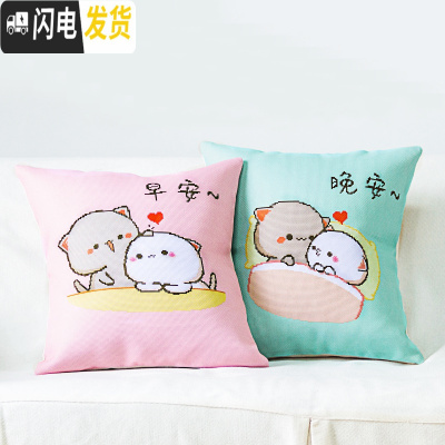 三维工匠十字绣抱枕2019新款线绣抱枕套自己绣小件车上情侣一对手工 [早安+晚安]一对[不含枕芯]品质棉线-送全套小工具