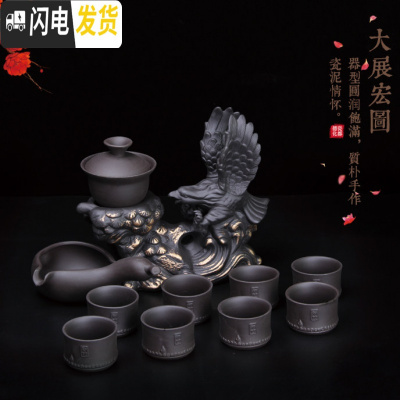 三维工匠茶具礼盒套装送礼办公室紫砂功夫茶具套装懒人家用半全自动泡茶杯 紫砂-大展宏图