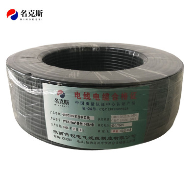 名克斯 450/750V多股铜芯线BVR2.5mm²黑色100米/卷 卷