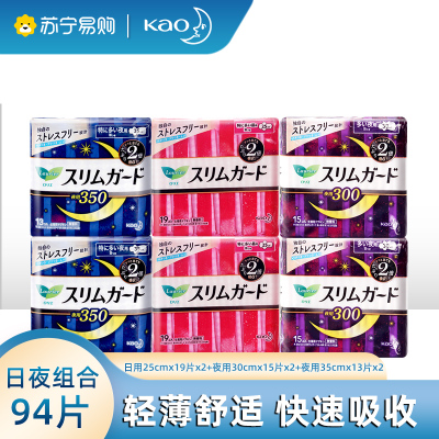 进口花王乐而雅卫生巾零触感超瞬吸S系列特薄超长量多日夜组合套装姨妈巾6包