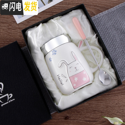 三维工匠韩版潮流超萌粉红兔杯子陶瓷带盖勺马克杯咖啡牛奶杯情侣水杯创意 粉红浮雕兔(礼盒装)咖啡器具