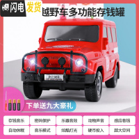 三维工匠儿童存钱罐密码箱运钞车储蓄储钱罐网红男孩防摔不可存可取抖音款 越野车-密码存钱罐-红色[十大功能]储蓄罐