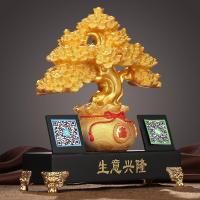 家柏饰(CORATED)生意兴隆树摆件发财开店送礼收款创意二维码朋友开业店铺开张