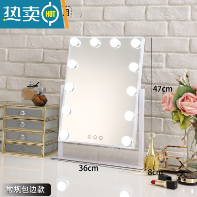 敬平化妆镜台式led带灯泡网红桌面大号家用卧室镜子便携ins梳妆镜子便携式用镜 12灯白色常规+充电款 3色无极调光