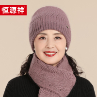 恒源祥中老年人帽子女士冬季妈妈兔毛帽老人奶奶老太太保暖毛线帽