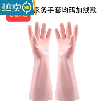 敬平皮绒一体保暖手套加绒加厚PVC家务洗衣服厨房洗碗防水烫清洁耐磨 1双粉色一体绒 L
