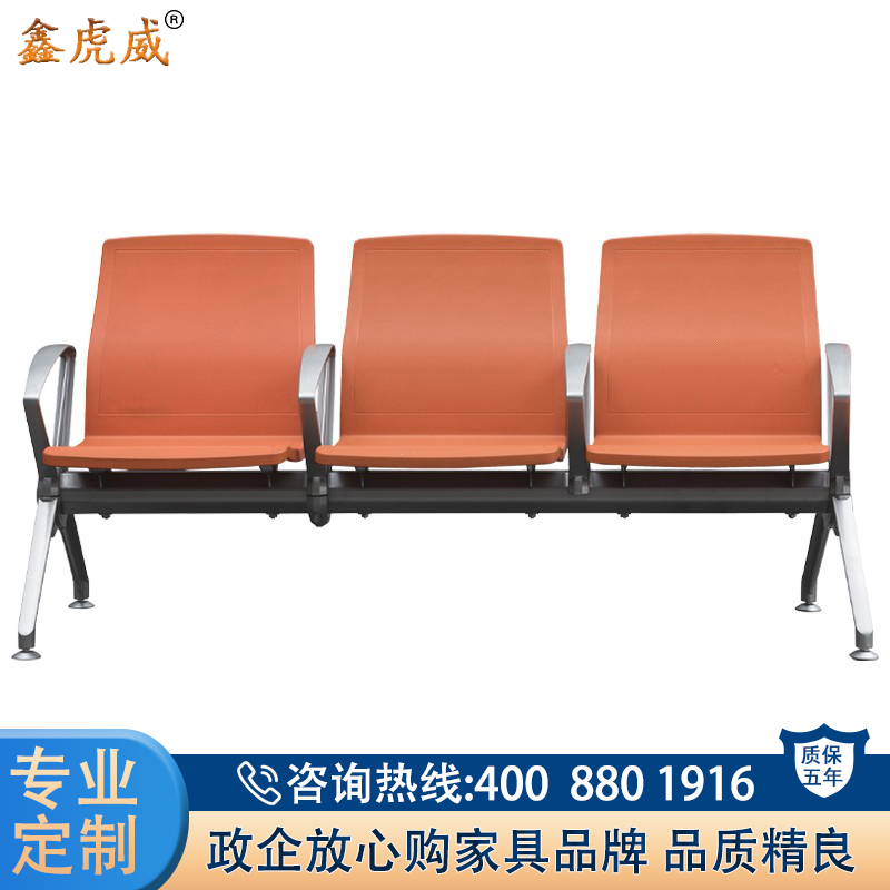 鑫虎威 加固加厚连排椅公共座椅医院等候椅候诊椅三人位不锈钢机场椅