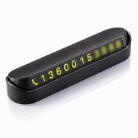 [补贴10%]临时停车电话号码牌车载移车汽车用品车内创意挪车卡牌子数字隐藏汽车钥匙包