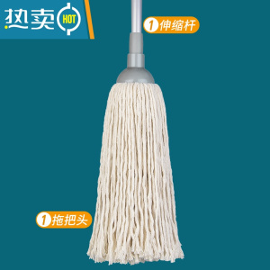 敬平墩布头拖把手工家用工厂加厚吸水拖普通老式棉纱棉线拖拧水地拖布