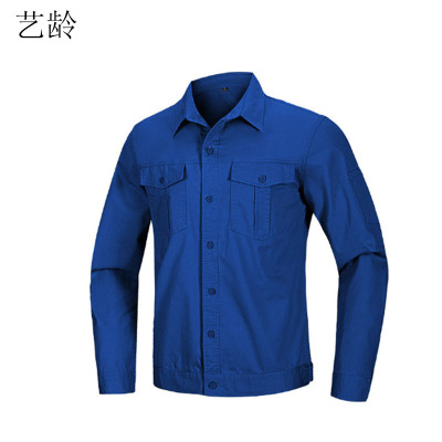 艺龄 长袖工作服 蓝色S-4XL/套