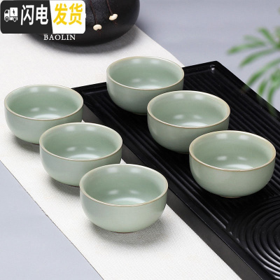 三维工匠功夫小茶杯陶瓷茶盏茶碗家用单个品茗杯泡茶宜兴紫砂杯粗陶纯手工 茶杯组-汝窑-禅定杯-6个装