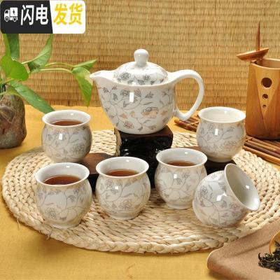 三维工匠家用景德镇茶具套装陶瓷茶壶茶杯整套青花瓷双层茶台茶海 7头白金叶子 7件