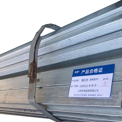 长铁 镀锌方管 50×50 kg