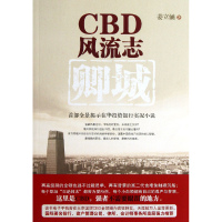 音像CBD风流志姜立涵