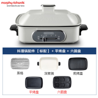 摩飞电器(Morphyrichards) 多功能锅料理锅电烧烤锅电火锅蒸锅家用电烤锅+平烤盘+六圆盘MR9088 白色