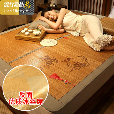 竹席凉席1.8m床1.5米夏季折叠夏天双面单双人学生宿舍冰丝席子1.2 三维工匠