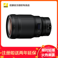 Nikon/尼康 尼克尔 Z 50mm f/1.2 S标准定焦镜头 微单大光圈人像镜头