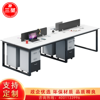 三圣 办公家具办公桌四人含柜钢架桌子简约现代职员写字台员工电脑桌工位桌