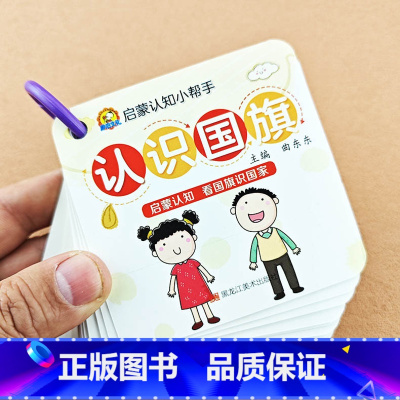 认识卡片(63张) [正版]汽车图标书籍宝宝认汽车标志大全名车大卡片世界名车大全0-1-2-3-4-5-6岁儿童认识