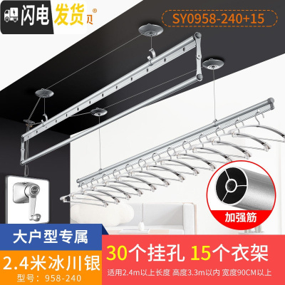 三维工匠 阳台晾衣架 双杆升降晒衣服架手摇晾衣杆室外三杆手动凉衣架 A7-经典款[富贵银]2.4米+15衣架. 大