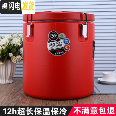 三维工匠保温桶大容量商用不锈钢汤桶米饭桶豆浆开水桶冷藏桶30405060 60带龙头(红蓝咖啡请留言)饭盒