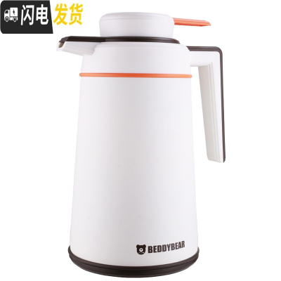 三维工匠韩国新款保温瓶办公家用户外大容量便携热水壶不锈钢保温壶 2白色2