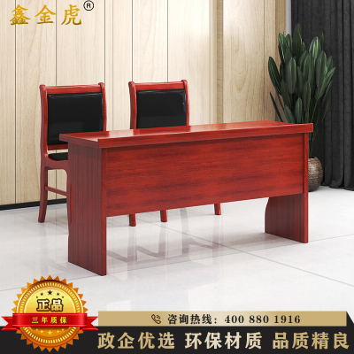 鑫金虎 会议桌培训桌油漆贴木皮条桌双人位员工培训办公桌1.4m
